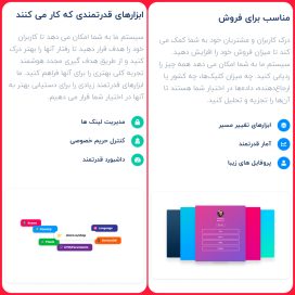 کوتاه کننده لینک
