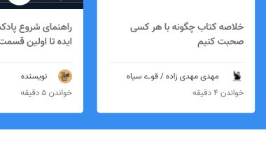 ویرگول virgol 2 ویرگول Virgol