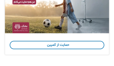 ویرگول virgol 3 ویرگول Virgol