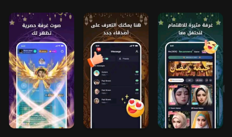 برنامه لایو تصویری 