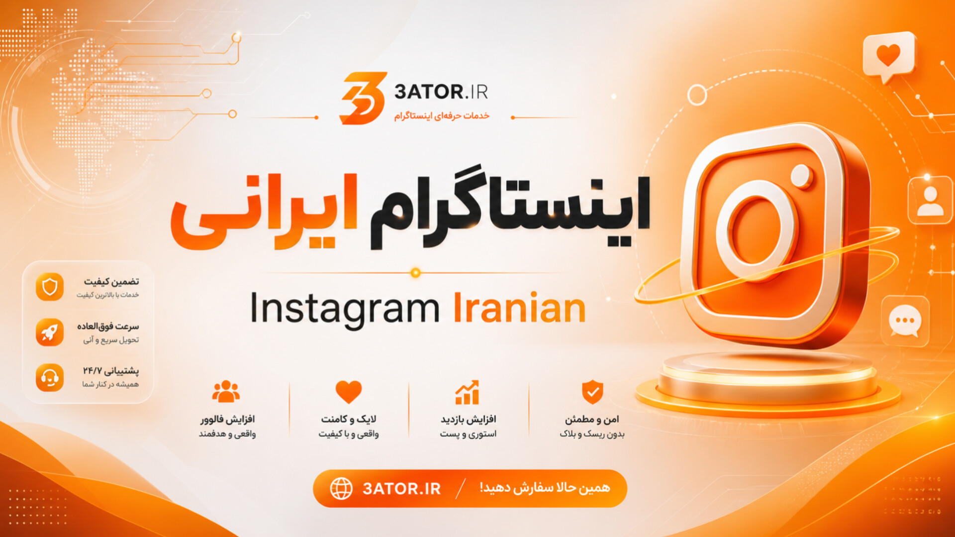 Instagram iranian