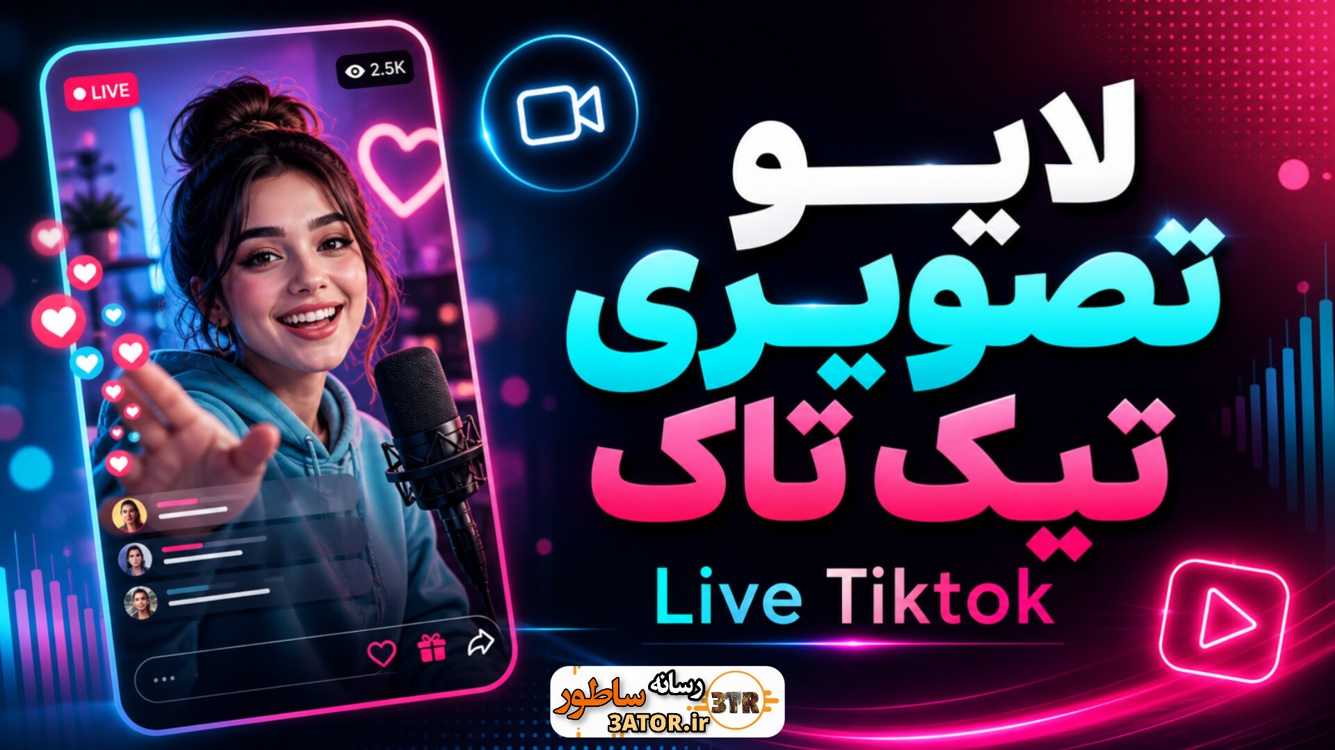 Live tiktok