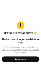 بادو چت Badoo