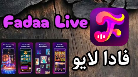 فادا لایو Fadaa Live