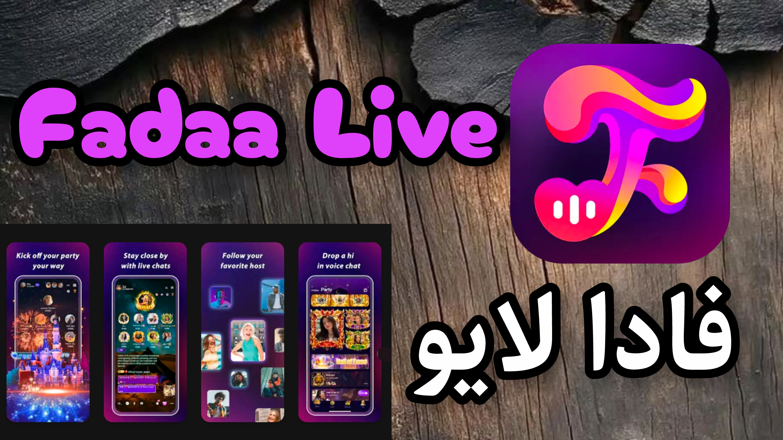 fadaa Live