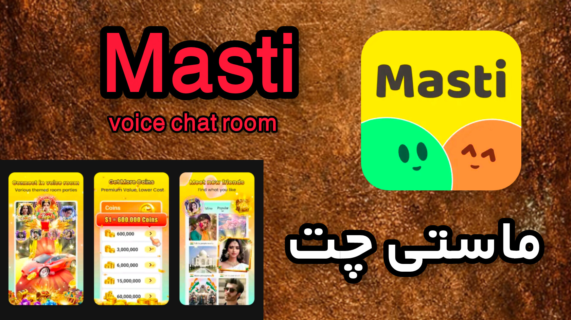 masti chat