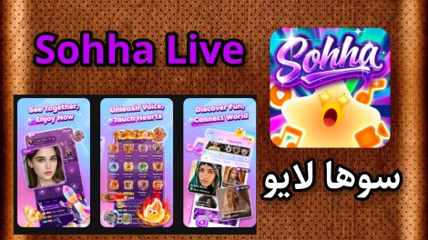 سوها لایو Sohha Live
